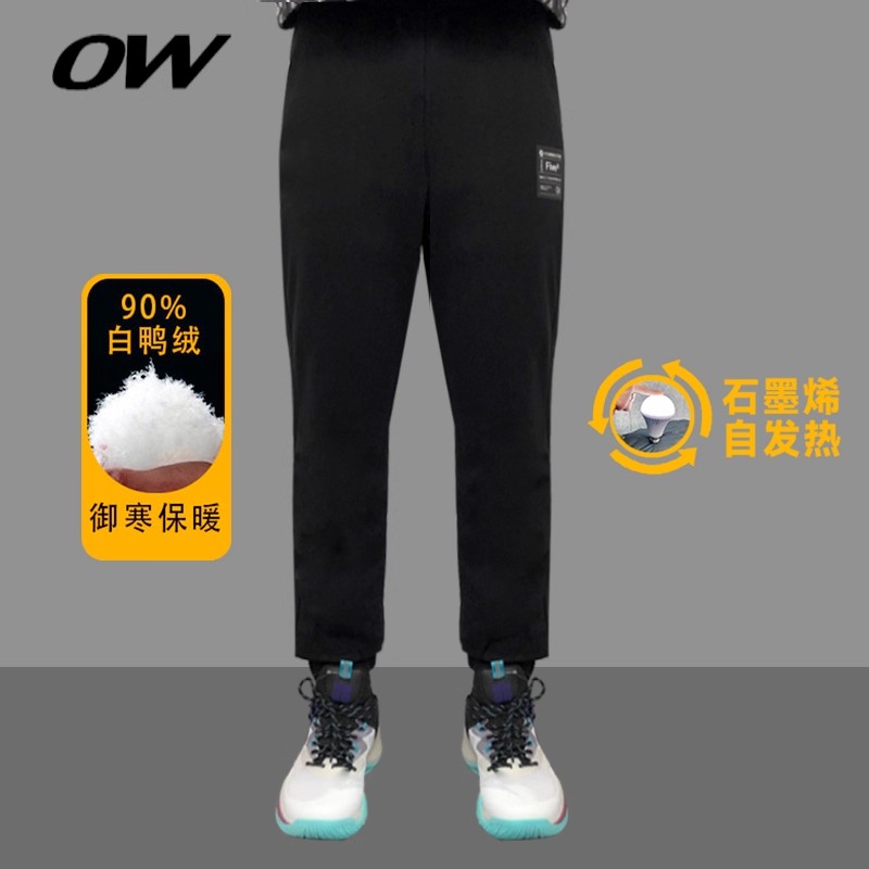 361°旗下品牌OW运动裤男裤针织羽绒裤女加绒保暖束脚休闲长裤子