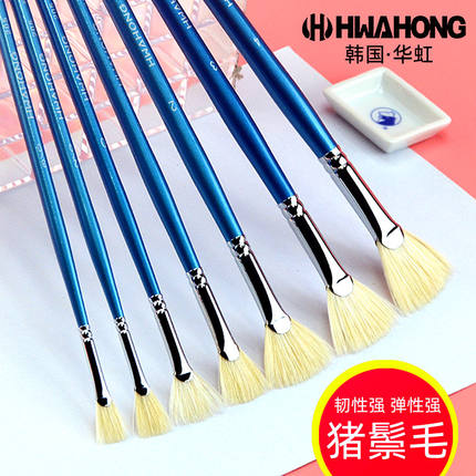 华虹猪鬃长杆水粉笔水粉笔套装美术专用绘画水彩笔扇形笔205笔刷
