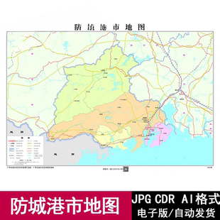 广西防城港市街道交通矢量高清地图电子版JPG/CDR/AI格式文件素材