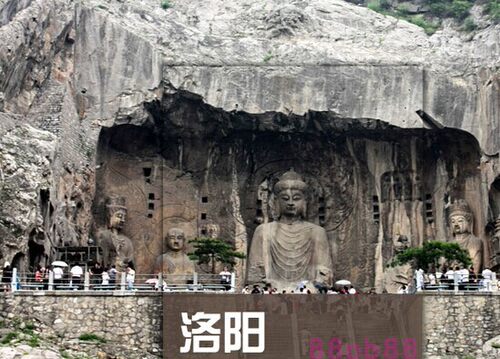 河南洛阳旅游地图攻略（电子版）2026年自助游自由行交通旅游指南