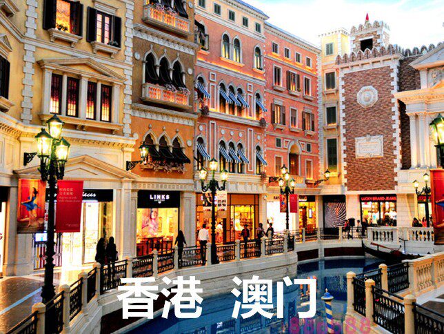 2026香港澳门旅游地图攻略（电子版）自由行交通美食购物旅行指南