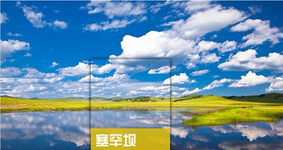 2026年河北塞罕坝国家森林公园旅游地图攻略（电子版）自由行指南