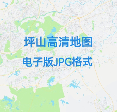 2026广东深圳市坪山区地图电子版文件素材高清大尺寸jpg图片素材8