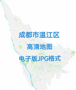 2026年四川省成都市温江区高清地图电子版文件素材大尺寸jpg图片8