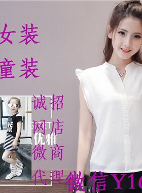 新品童装货源厂家直销招微商一件代发代理兼职加盟服装教淘宝开店
