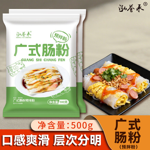 广式肠粉专用粉500g大袋正宗家用粘米粉肠粉含家用工具套装