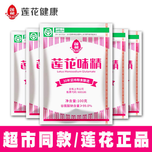 莲花味精无盐颗粒型家用