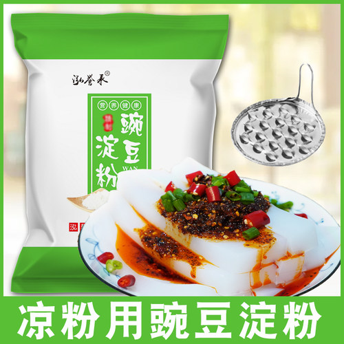纯豌豆淀粉湖北凉粉专用粉泓誉承