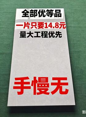 2015灰色通体大理石600*1200瓷砖客厅卧室厨房卫生间防滑墙砖地砖