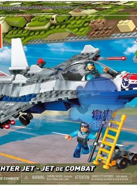 MEGA CONSTRUX 美高/美家宝 GNY53 Fighter Jet 战斗机 积木玩具