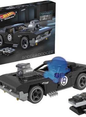 MEGA BLOKS 美高美家宝 风火轮 Rodger Dodger 道奇罗杰 积木玩具