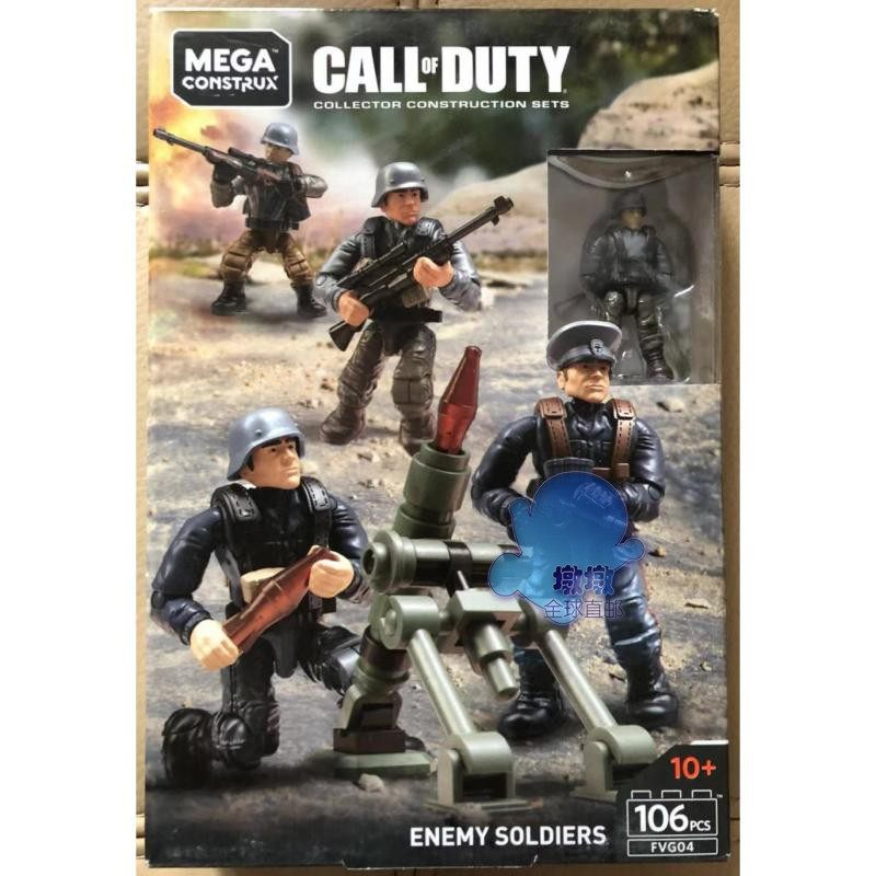 MEGA BLOKS 美高美家宝 使命召唤  二战德军英军沙漠城市兵包人仔