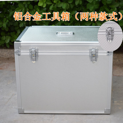 加厚铝合金工具箱大号多功能收纳储物箱手提式文件箱运钞盒子带锁