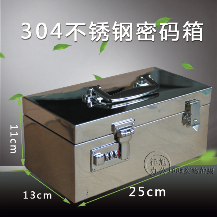 票据箱工具箱提款箱整理盒