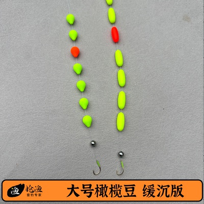 双无结七星漂线组朝天钩成品缓沉传统钓野钓鲫鱼专用高灵敏