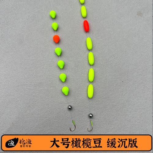 双无结七星漂线组朝天钩成品缓沉传统钓野钓鲫鱼专用高灵敏