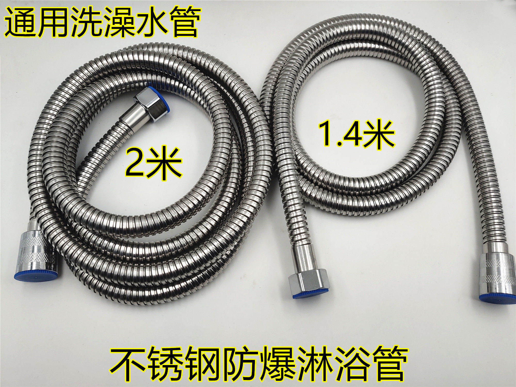 4米不锈钢淋浴管2米淋浴花洒管喷头软管淋浴水管电热水器手持管