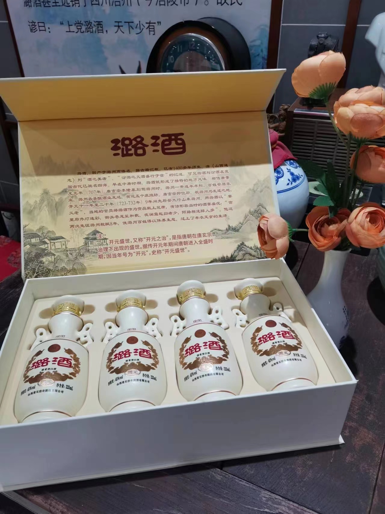 精致小酒山西长治白酒潞纯粮