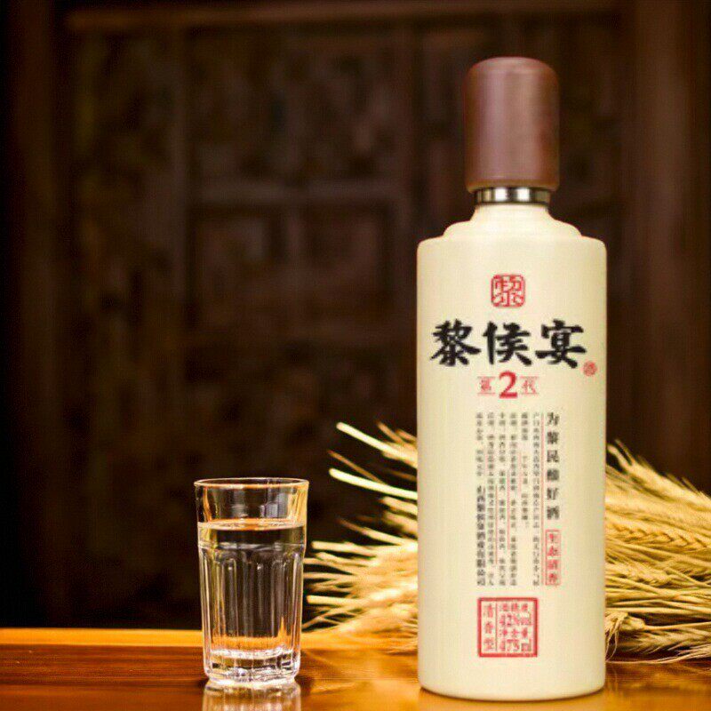 第二代长治黎侯宴白酒42度475mL清香型纯粮酿金玉满堂山西地方酒