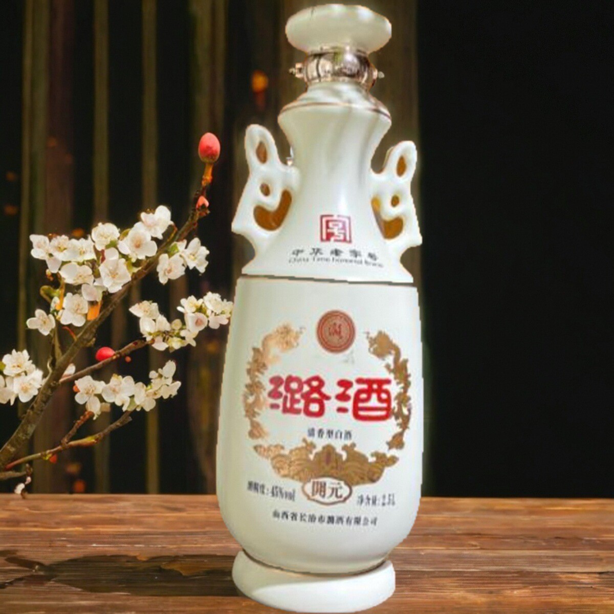 长治新品开元清香型纯粮酒山西