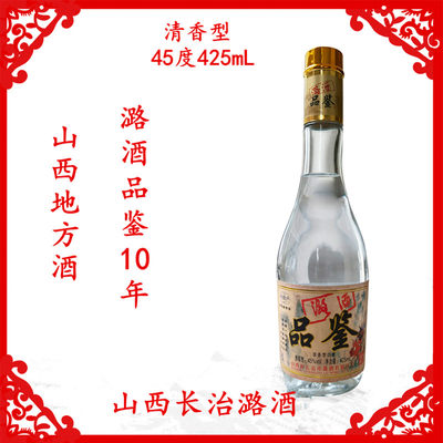 潞酒品鉴10年潞酒一过小南天