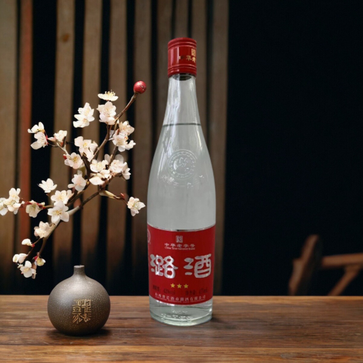 2018年长治潞酒古法陈酿三星白酒42度X475mL清香型纯粮山西地方酒