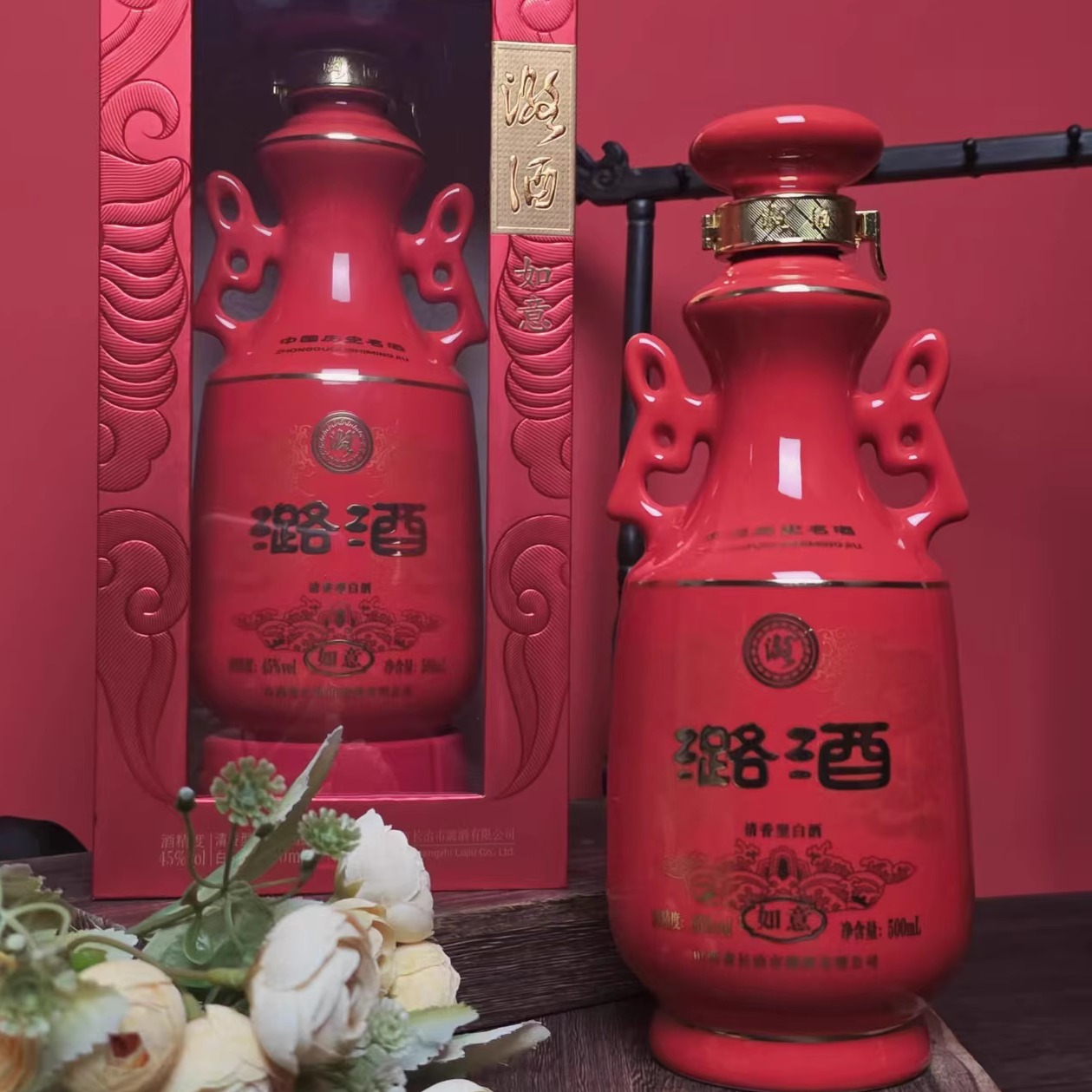 2025年长治潞酒如意酒45度500mL陈酿白酒纯粮酿造清香型山西名酒