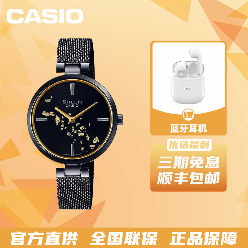 新款卡西欧手表女sheen金箔系列简约防水轻薄石英腕表she-c100