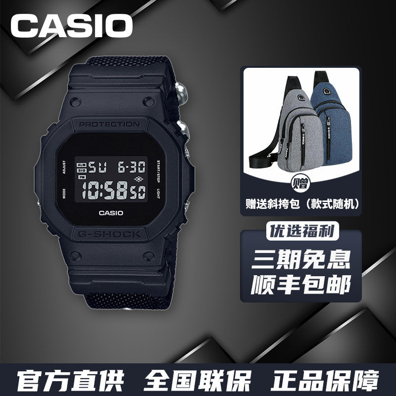 casio卡西欧g-shock小方块运动电子男女手表dw-5600hr-1/ls/su/et