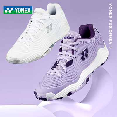 尤尼克斯网球鞋羽毛球鞋防滑耐磨