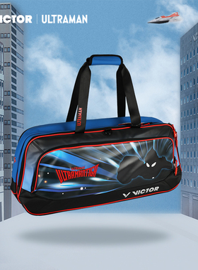 威克多VICTOR胜利奥特曼联名款羽毛球拍包六支装BR5645UTM矩形包