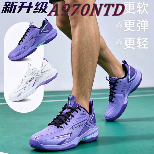 威克多男女羽毛球鞋A970NTD