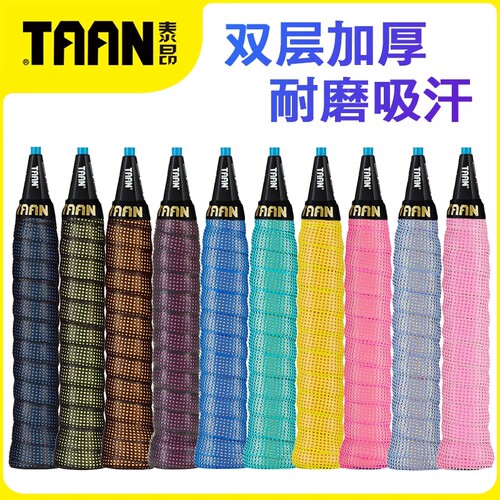 泰昂TAAN手胶吸汗带TW090防滑