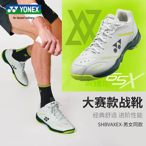 一款集合高颜值与专业性的yy球鞋