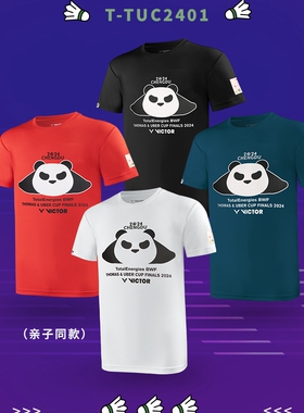 威克多VICTOR胜利羽毛球运动休闲熊猫短袖T恤汤尤杯纪念T-TUC2401