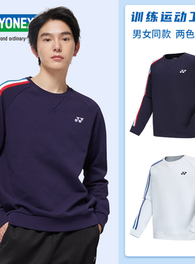 YONEX尤尼克斯YY羽毛球服春秋季男女运动卫衣外套130033 230033
