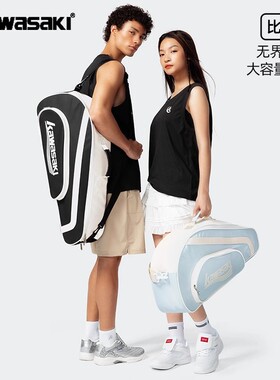 川崎2025新款羽毛球拍包无界复古K1G00-C8612单肩手提挎包