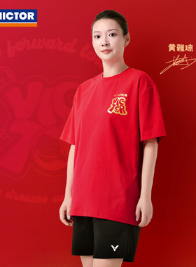 威克多VICTOR胜利马年限定款儿童成人T恤短袖T-601 602 604CNY