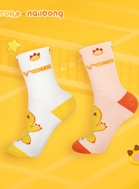 威克多VICTOR胜利奶龙联名男女厚羽毛球运动袜SKCO2512NL 2513NL