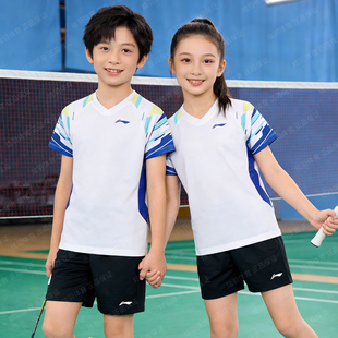 李宁儿童羽毛球服套装青少年比赛训练夏速干透气运动短袖AATW034