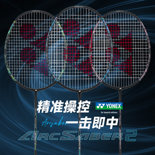 YONEX尤尼克斯YY羽毛球拍初学入门拍弓箭ARC2ARC FCR超轻单拍 CCR