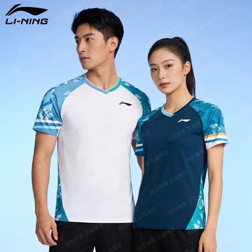 李宁羽毛球服吸汗速干比赛服T恤