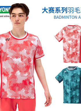 YONEX尤尼克斯羽毛球服yy大赛服短袖男女速干透气运动T恤10575EX