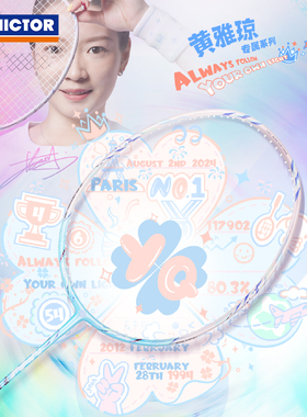 VICTOR威克多胜利羽毛球拍黄雅琼影刃影刃ARS-FANTOME F HYQ速度