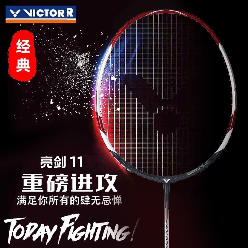 威克多VICTOR胜利高端专业羽毛球拍亮剑BRS-11超轻均衡全碳素单拍