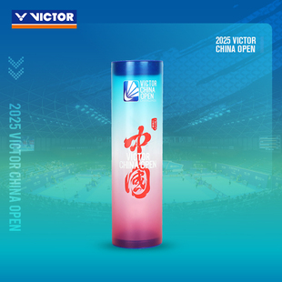 威克多VICTOR胜利中国公开赛羽毛球收纳桶6只装PG4508CO25便携
