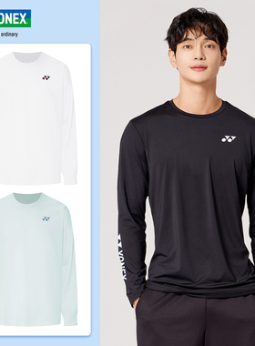 YONEX尤尼克斯羽毛球服yy长袖卫衣男女运动服速干透气上衣2153225