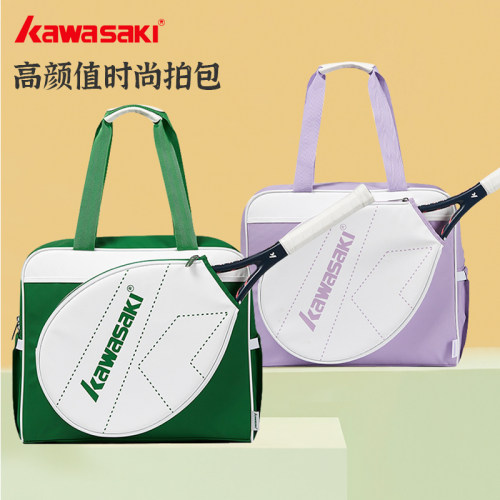 川崎网球包羽毛球拍包B8132