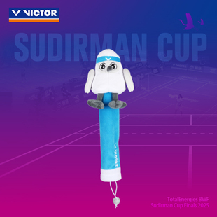 威克多VICTOR胜利苏迪曼杯羽毛球拍手柄保护套GCSC2521 GCSC2520