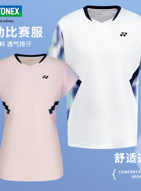 YONEX尤尼克斯YY羽毛球服男女圆领速干运动T恤短袖上衣110065新款